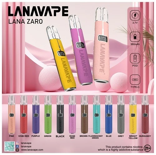 LANA電子煙主機｜LANA皮革主機 | 可調功率・通用一代煙彈