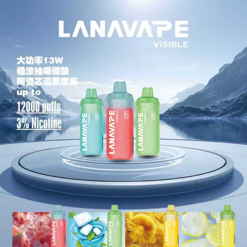 LANA 拋棄式 12000口 | LANA一次性拋棄式電子煙 | 新品上市