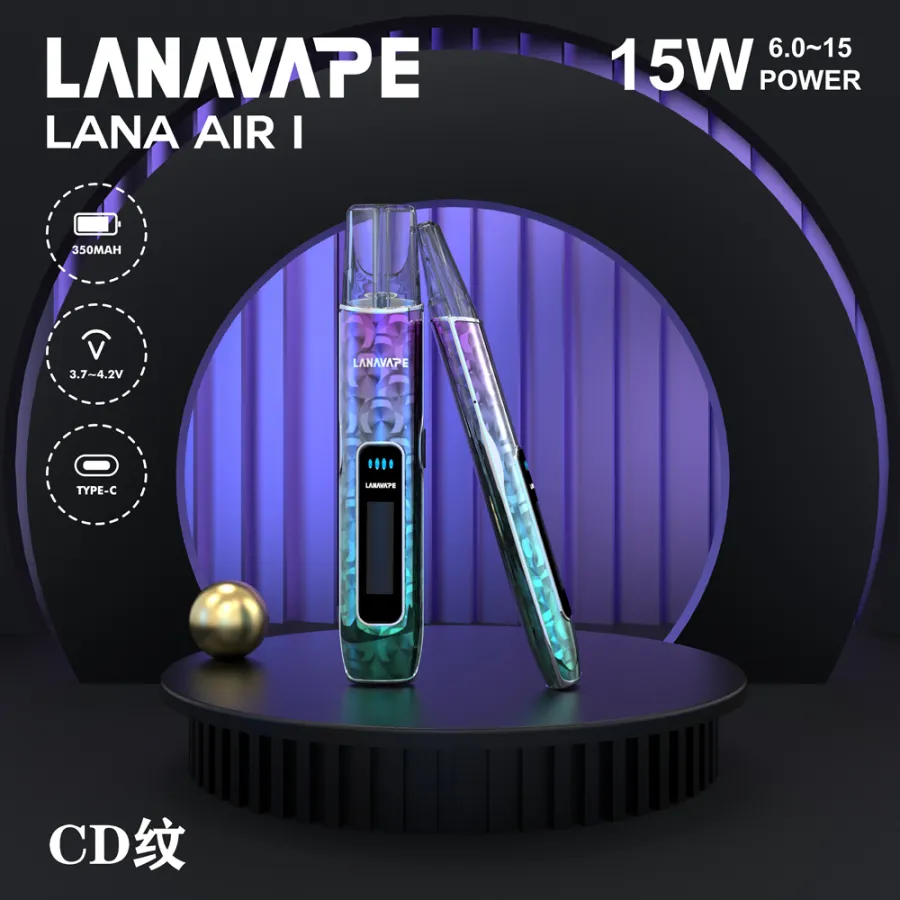LANA AIR 1 主機｜6–15W功率調節・LCD顯示 | LANA新款主機